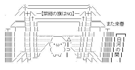 キャプチャ