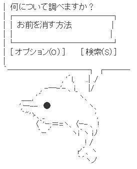 キャプチャ