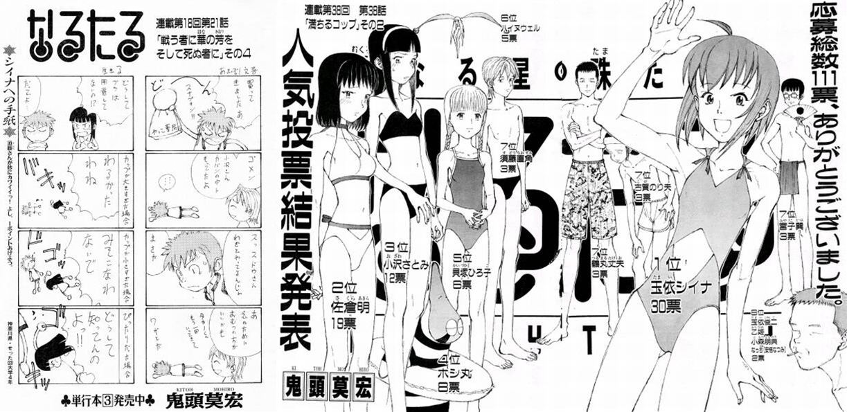 今日保存した最高の画像を転載するスレ 401 [転載禁止]©bbspink.com	YouTube動画>6本 ->画像>866枚 