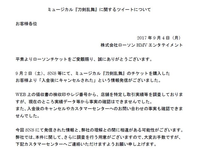 キャプチャ