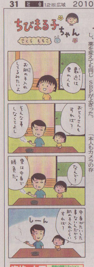5_4