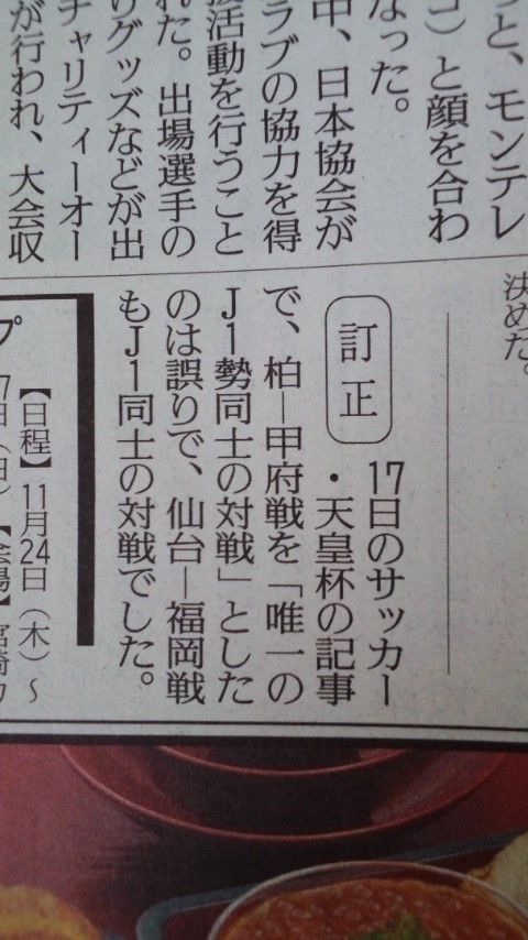 vlfootball003497