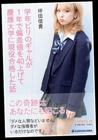 book-image_R