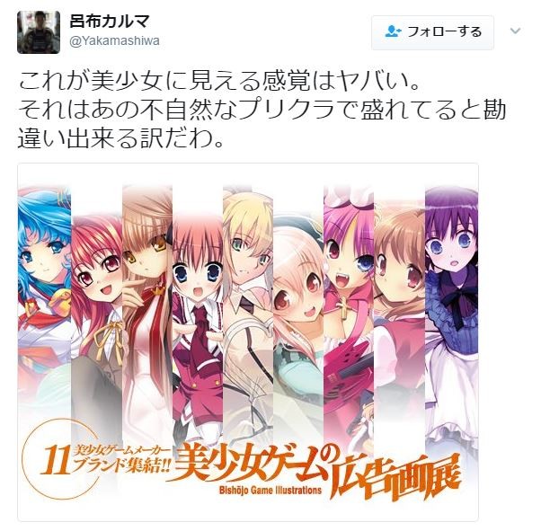 キャプチャ3
