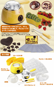 chocofon-p002[1]