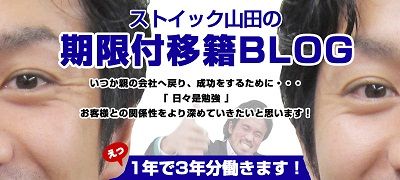 yamada_201111