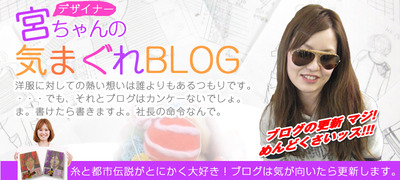 miyagawa_201111