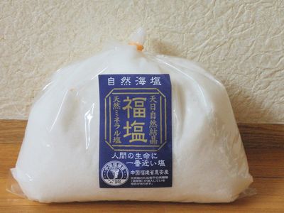 レシピ