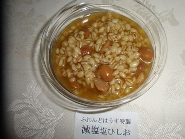 ¸º±ö±ö¤Ò¤·¤ª