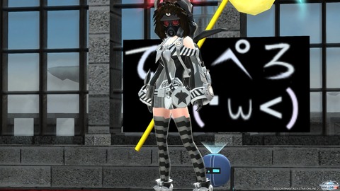 pso20141213_222013_280