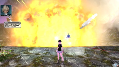 pso20140730_224053_117