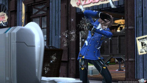 pso20141207_122609_019