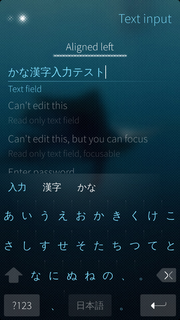 SailfishOSEmuKanaInput1