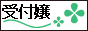 sayo