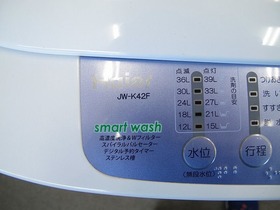 一人暮らし向き洗濯機・リサイクルショップ