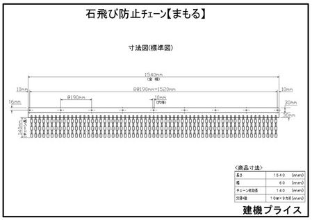 まも13