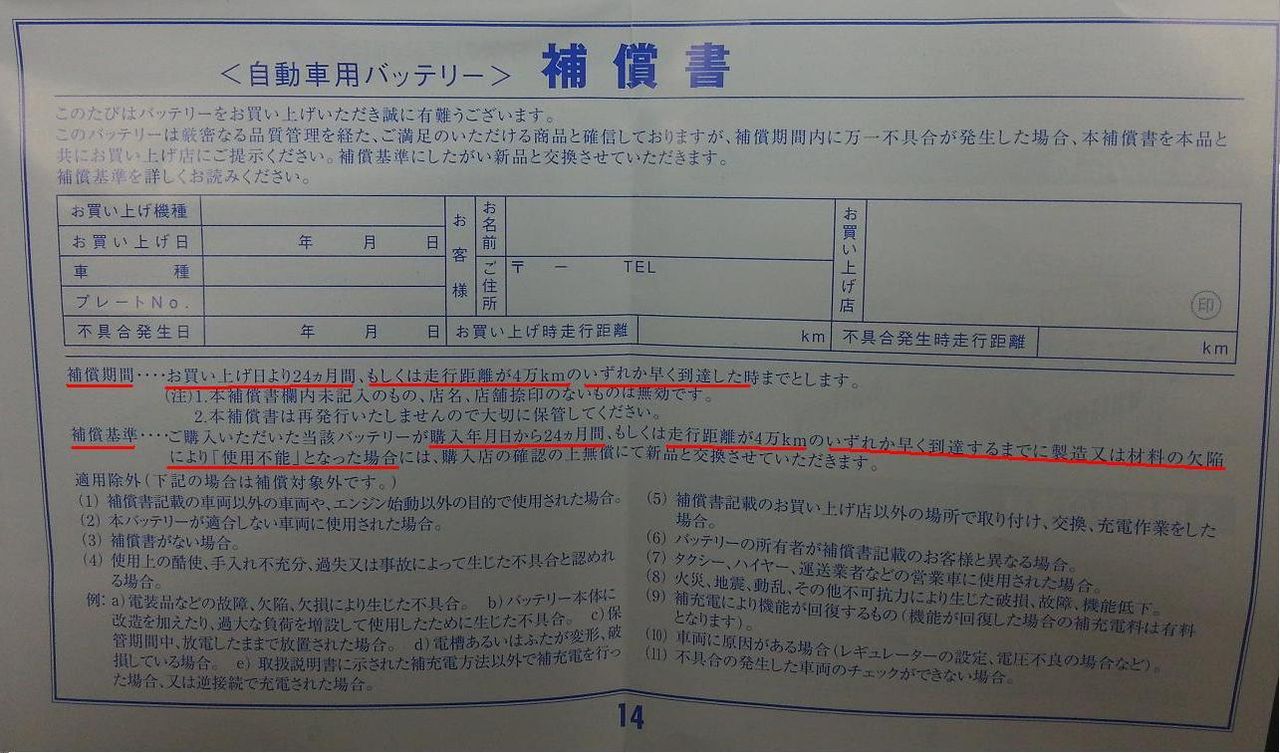 20121129_110612.jpg