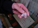 ����פȤ˥���