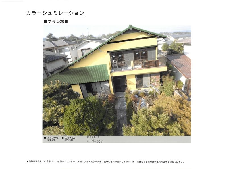 カラー⑥