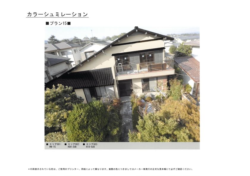カラー④