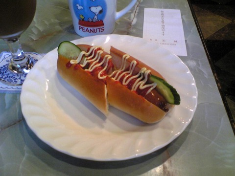 珈琲王城:?ホットドックS300円全景100805