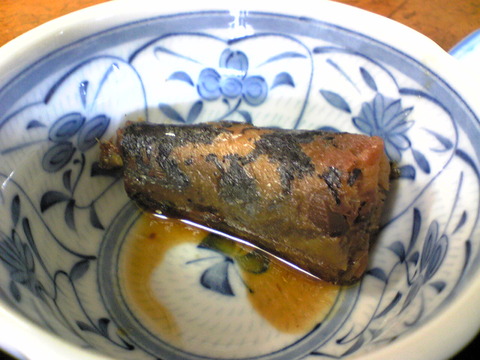 割烹上総屋:③小鉢鰯生姜煮拡大101121