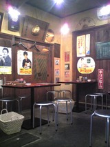 アジアン本舗餃子:店④店内の様子100906