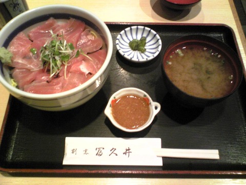 割烹冨久井:?胡麻だれ鉄火丼上1500円全景100725