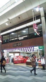 Mr.あさぬま:店①2階の外観101229