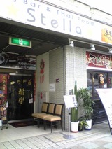 福楽国際通り店:店①外観100920
