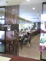 Cafe Comfort:店②三省堂2階入口と店内100912