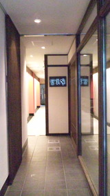 冨美家:店③店内への通路101231
