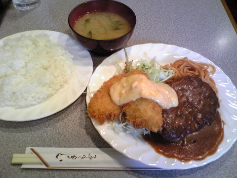 キッチン城山:①ハンバーグとアジフライ定食1000全100801