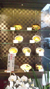 冨美家:店②入口のディスプレイ101231