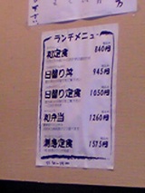 µû³»°ËæÉË¡§¥é¥ó¥Á¥á¥Ë¥å¡¼05-10-07