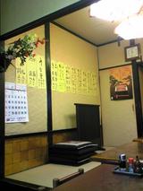 ���ʤ� �Τ��䡧Ź�����夬���ʭ�090823