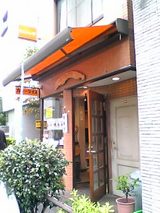 ¤µ¤ó¤é¤¤¤º¡ÊÅòÅç¡Ë¡§Å¹¡³°´Ñ06-10-02_13-04.jpg
