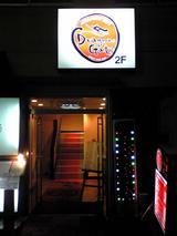 Dragon Gate��Ź������090727