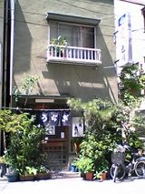 ¿§ÀŹ¡³°´Ñ06-08-19_11-29.jpg
