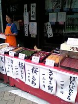 ����Ź��Ź����¤��²ۻ�06-10-01_12-31.jpg