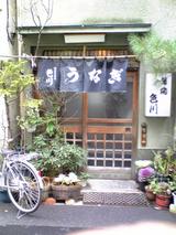 ¿§ÀŹ¢Æþ¸ý070120.jpg