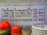 ñ»Ò¤Î²¦¤µ¤Þ¡§Å¹£Éʽñ¤070114.jpg