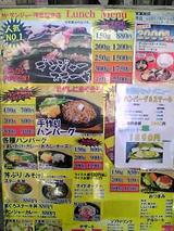 £Í£ò¡¥¥Ç¥ó¥¸¥ã¡¼¡§Å¹£Ï©¾å¤Î´ÇÈÄ06-12-10_13-05.jpg
