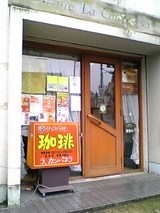 ¥é¡¦¥«¥ó¥Ñ¥Í¥é¡ÊÀéÂÌÌÚ¡Ë¡§Å¹¡³°´Ñ06-06-11_11-34.jpg
