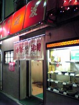 ���ȡ������ڡˡ�����05-11-21
