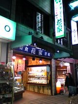 �ֲȡ�����Τ�ˡ�����06-02-22