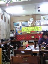 �ޤۤ��С�ĸ�ҡˡ�Ź��Ź������ͻ�090920