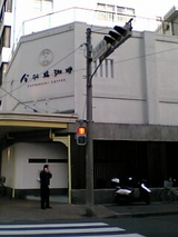 ¹ç±©¶¶àÝàê¡Ê¹ç±©¶¶¡Ë¡§Á´·Ê05-11-20