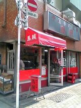 ��²����Ź������06-03-05_12-28.jpg