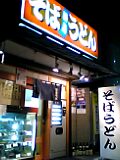 ���礽�С�����05-09-29